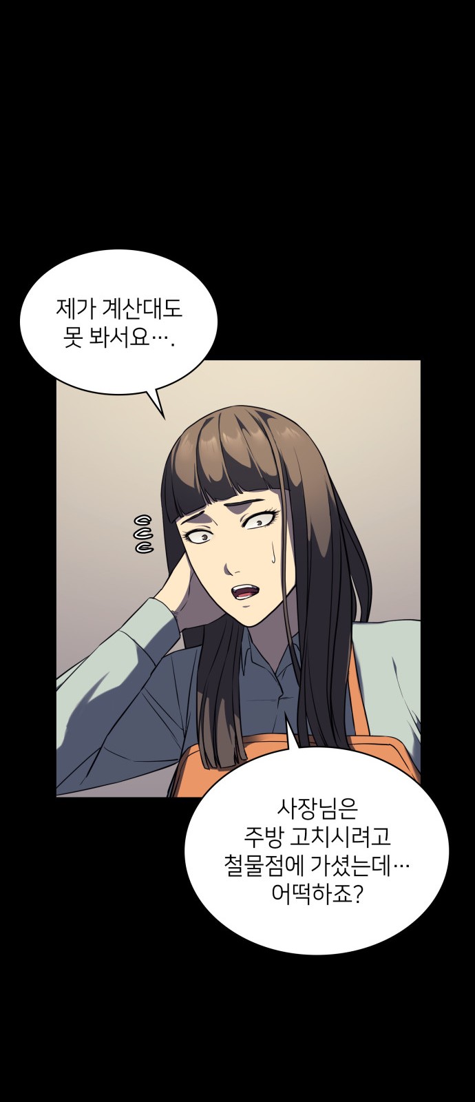 61 페이지