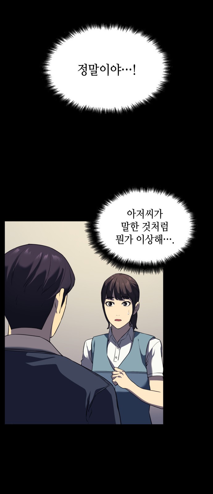 63 페이지