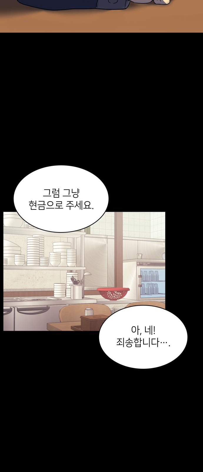 65 페이지