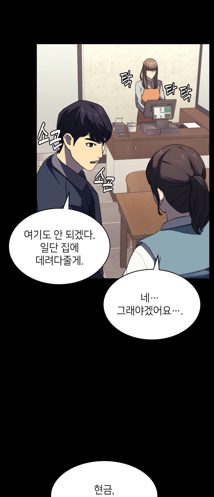 66 페이지