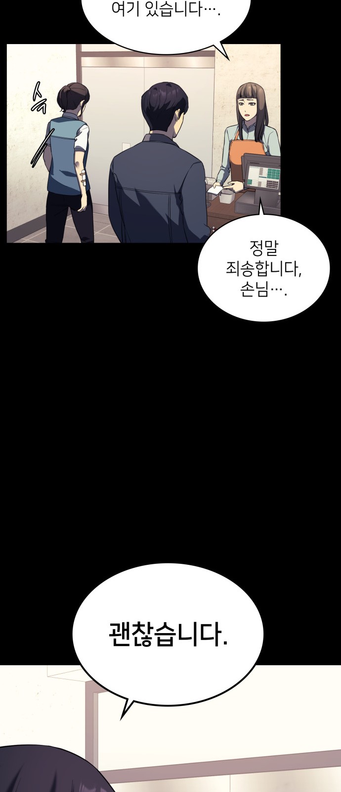 67 페이지