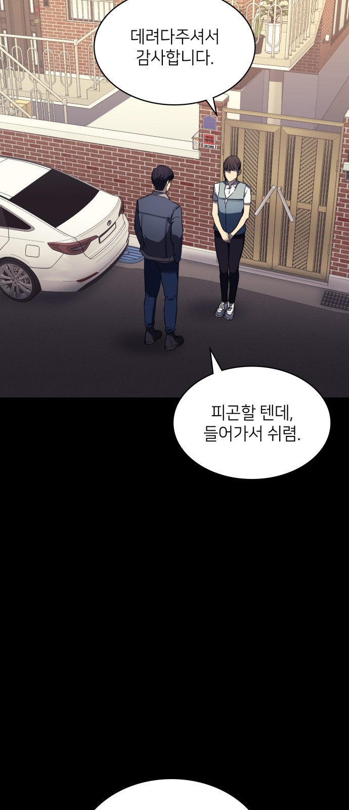 71 페이지
