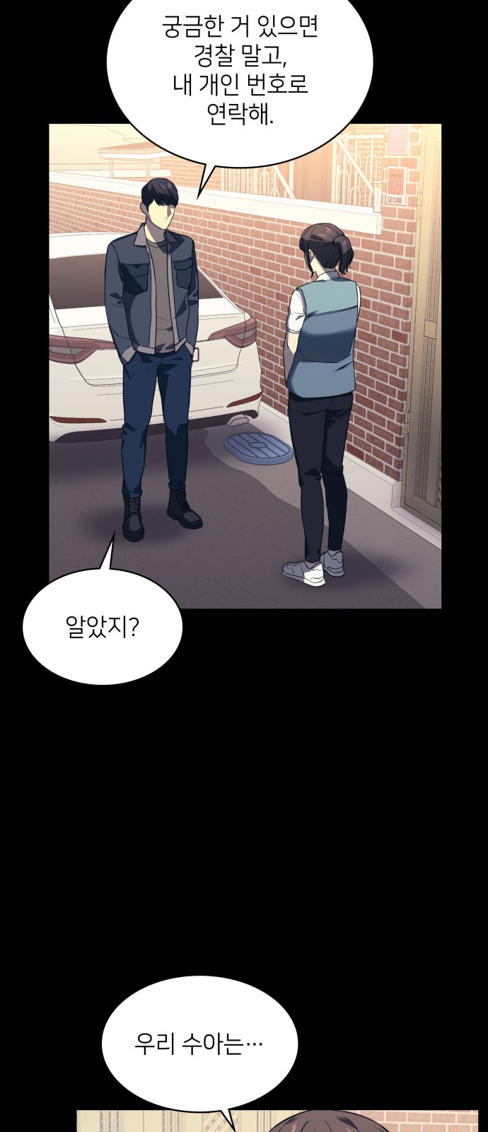 72 페이지