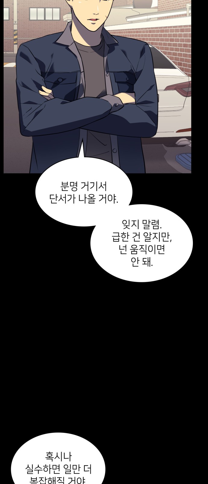 74 페이지