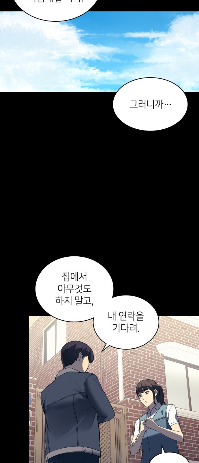 75 페이지