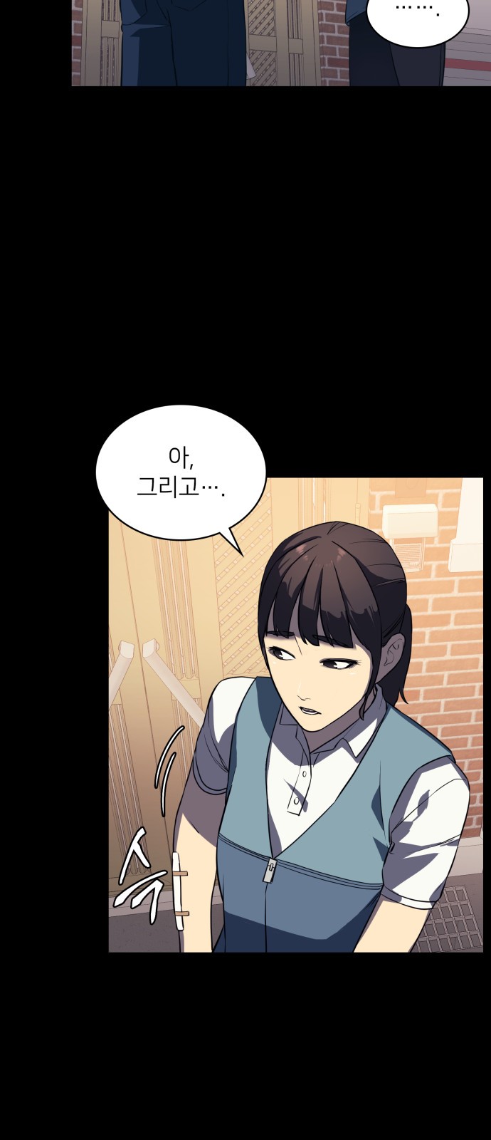76 페이지