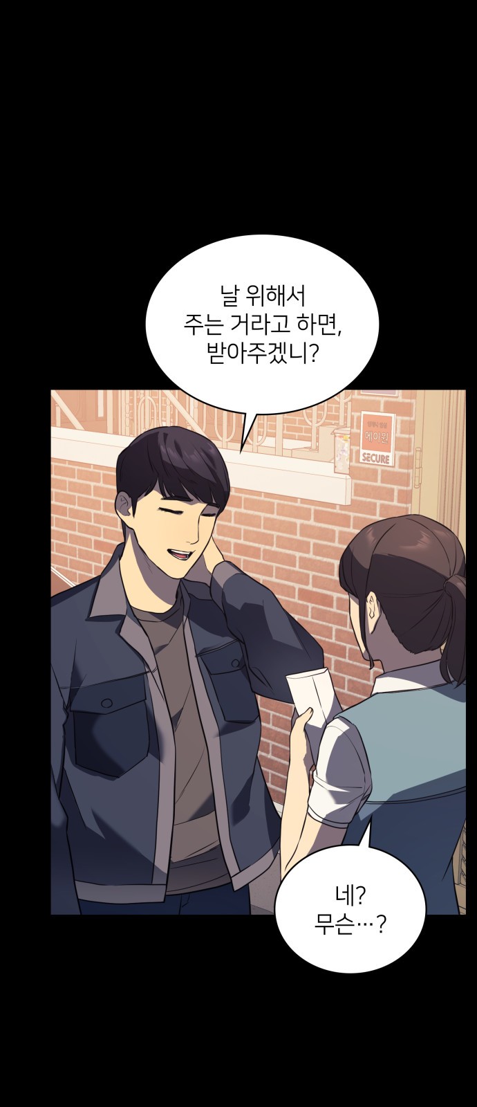 78 페이지