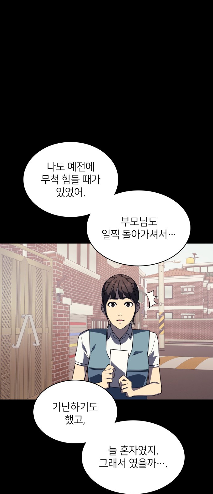 79 페이지