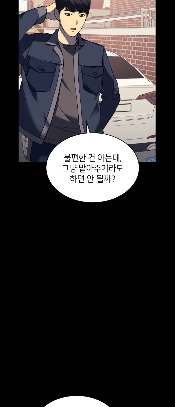 82 페이지