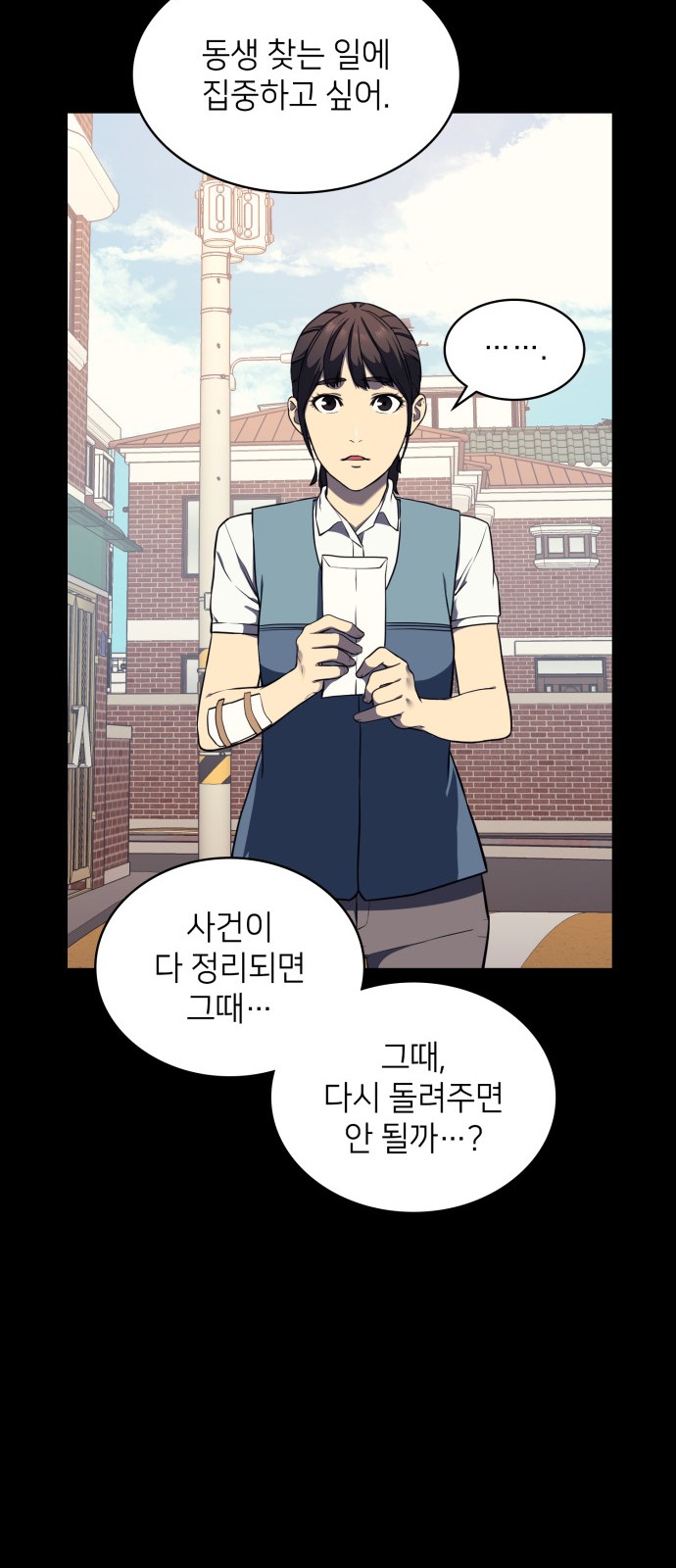 83 페이지