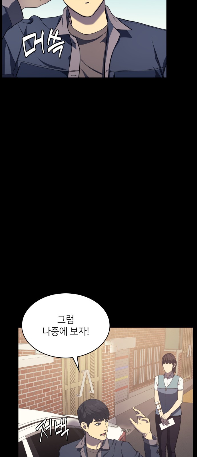 85 페이지