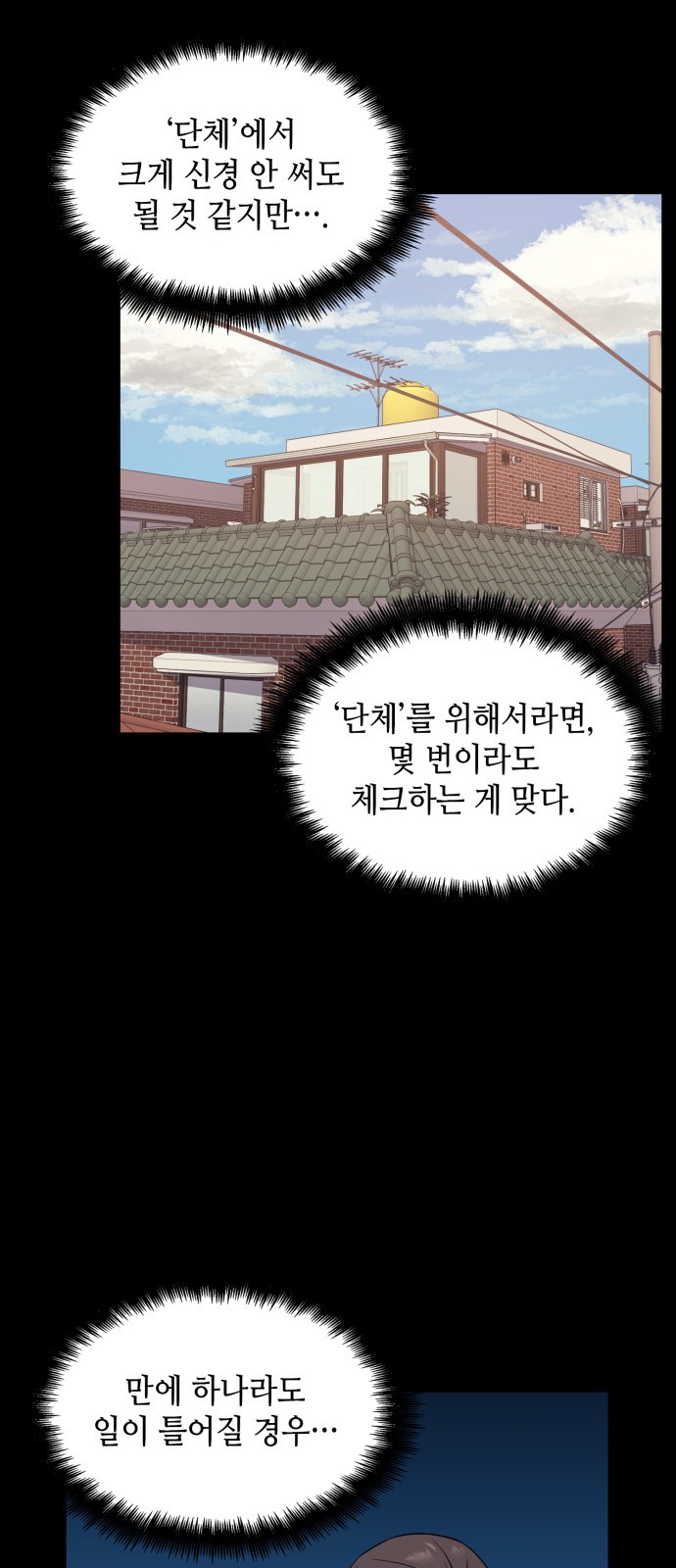 91 페이지
