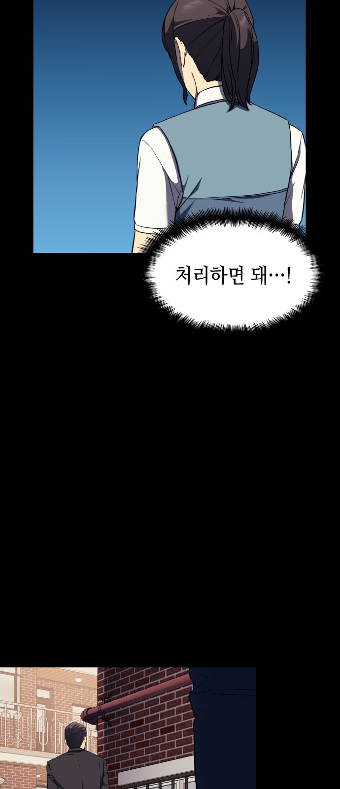 92 페이지