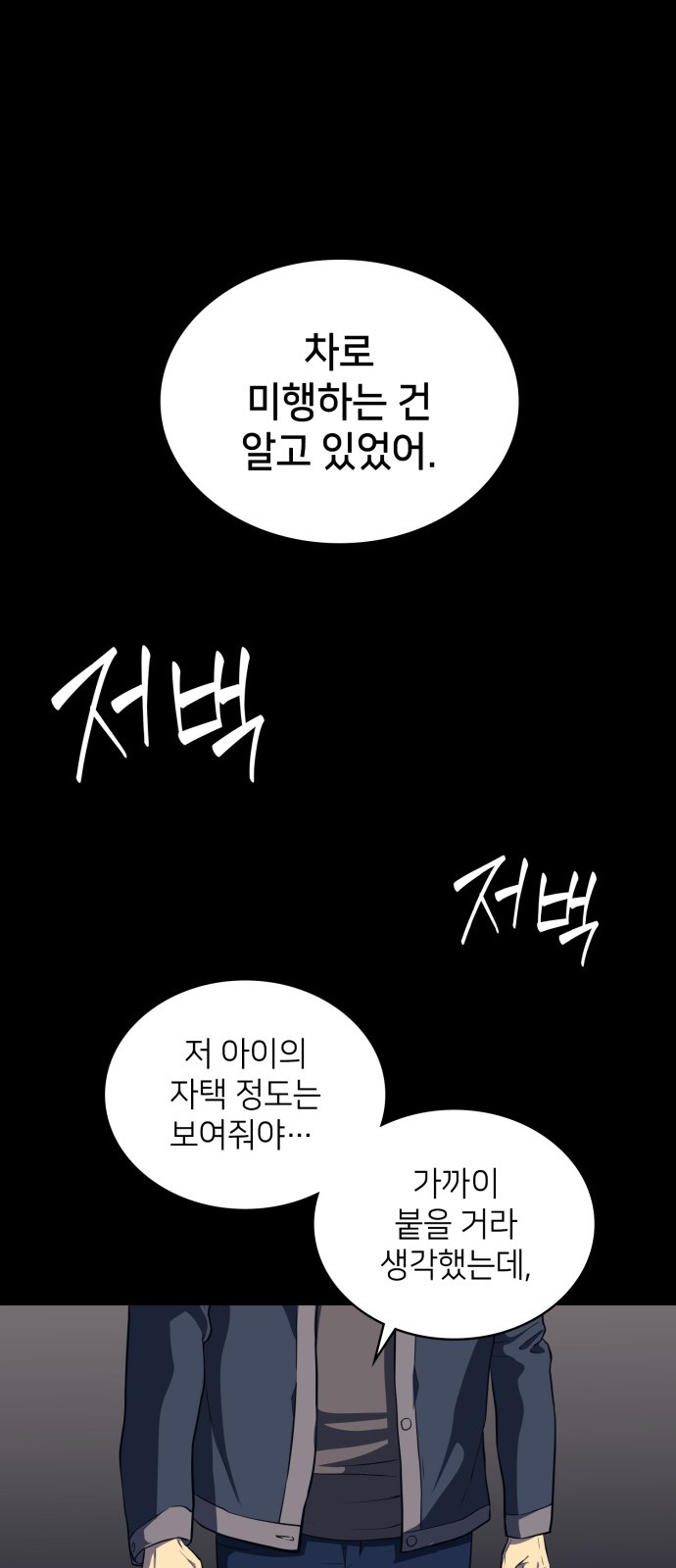 94 페이지