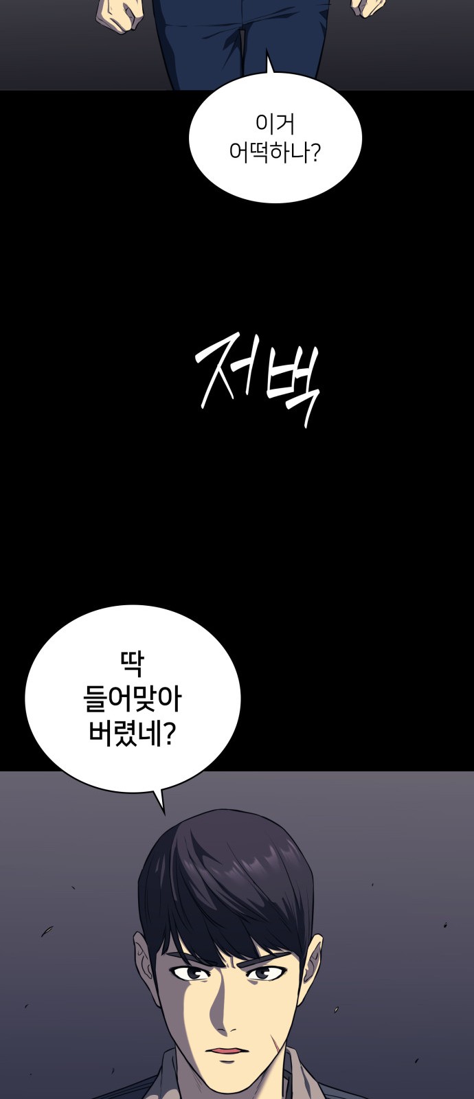 95 페이지