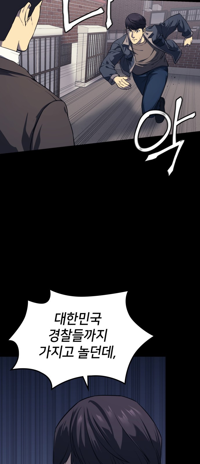 97 페이지