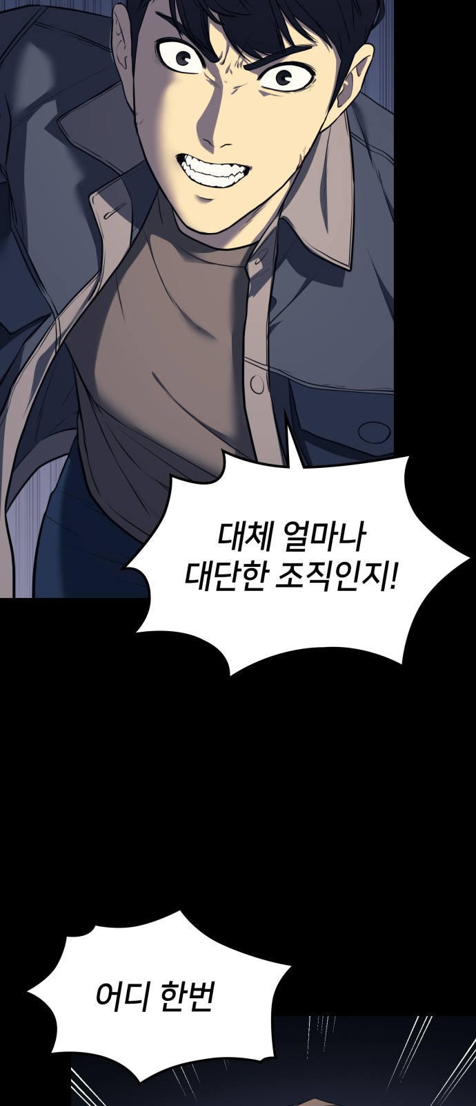 98 페이지