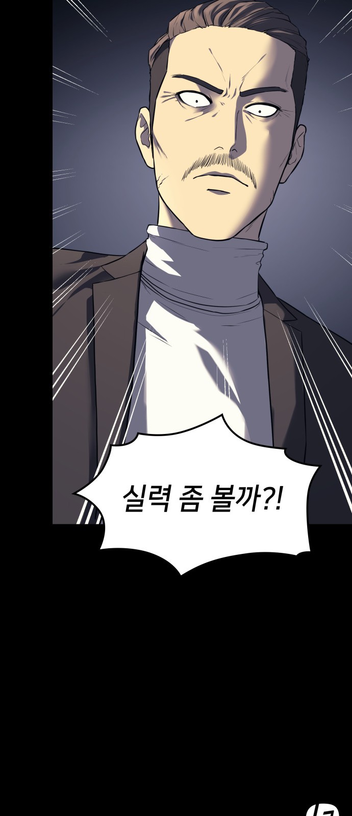 99 페이지
