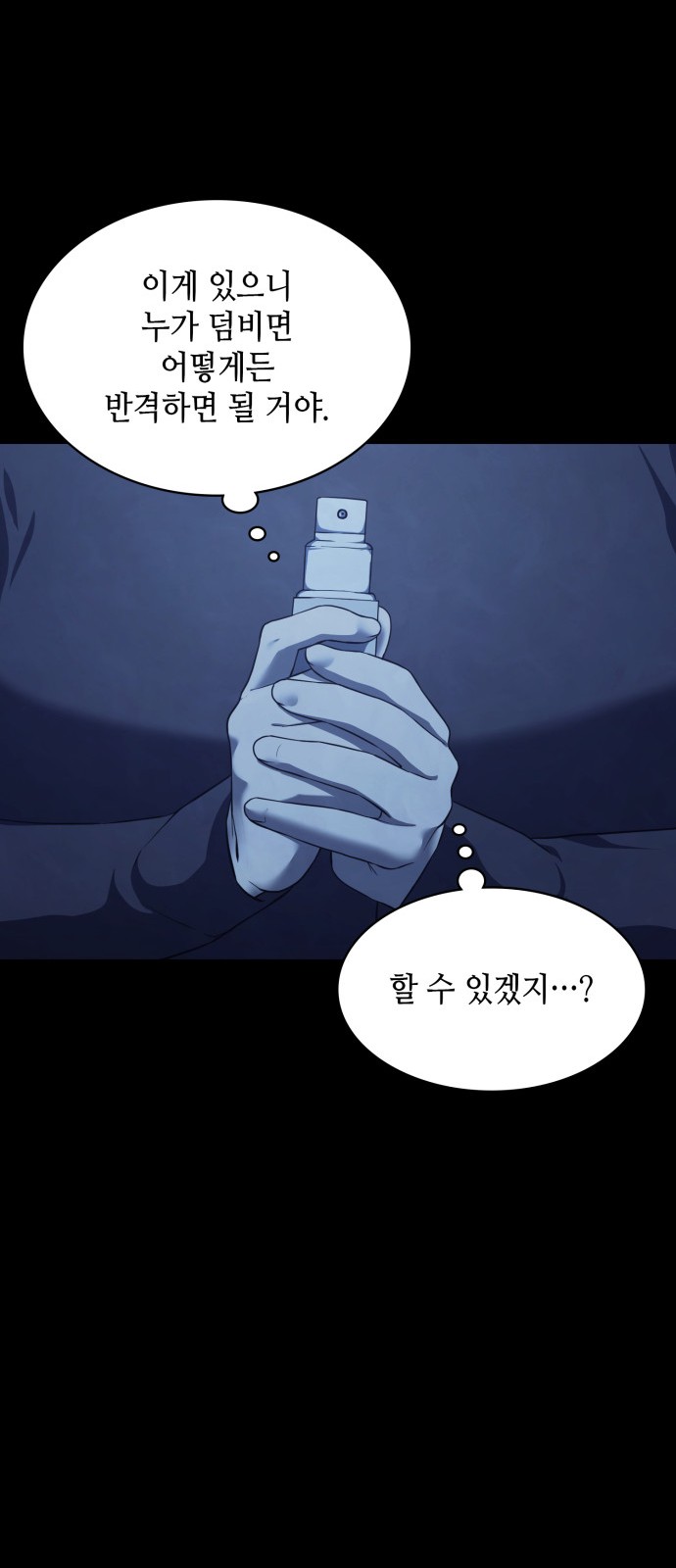 101 페이지