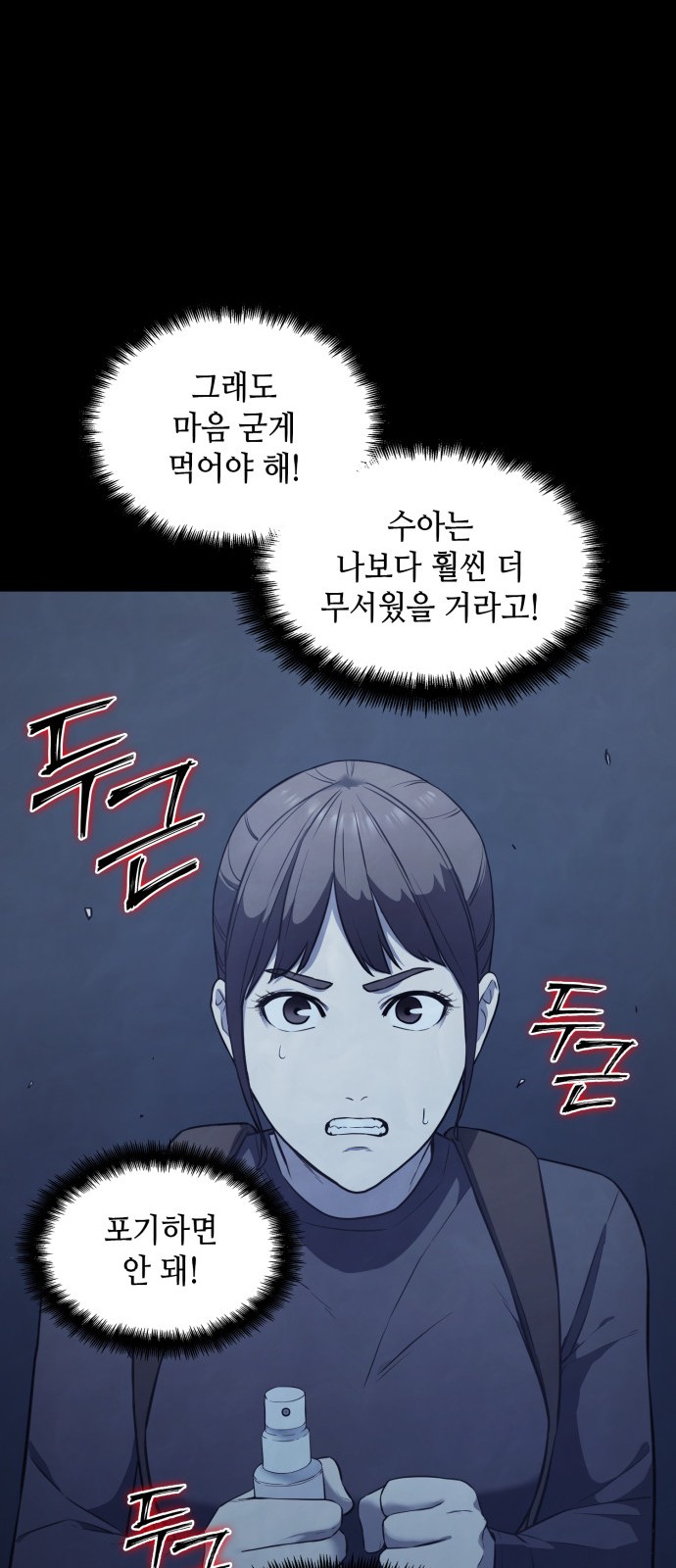 103 페이지