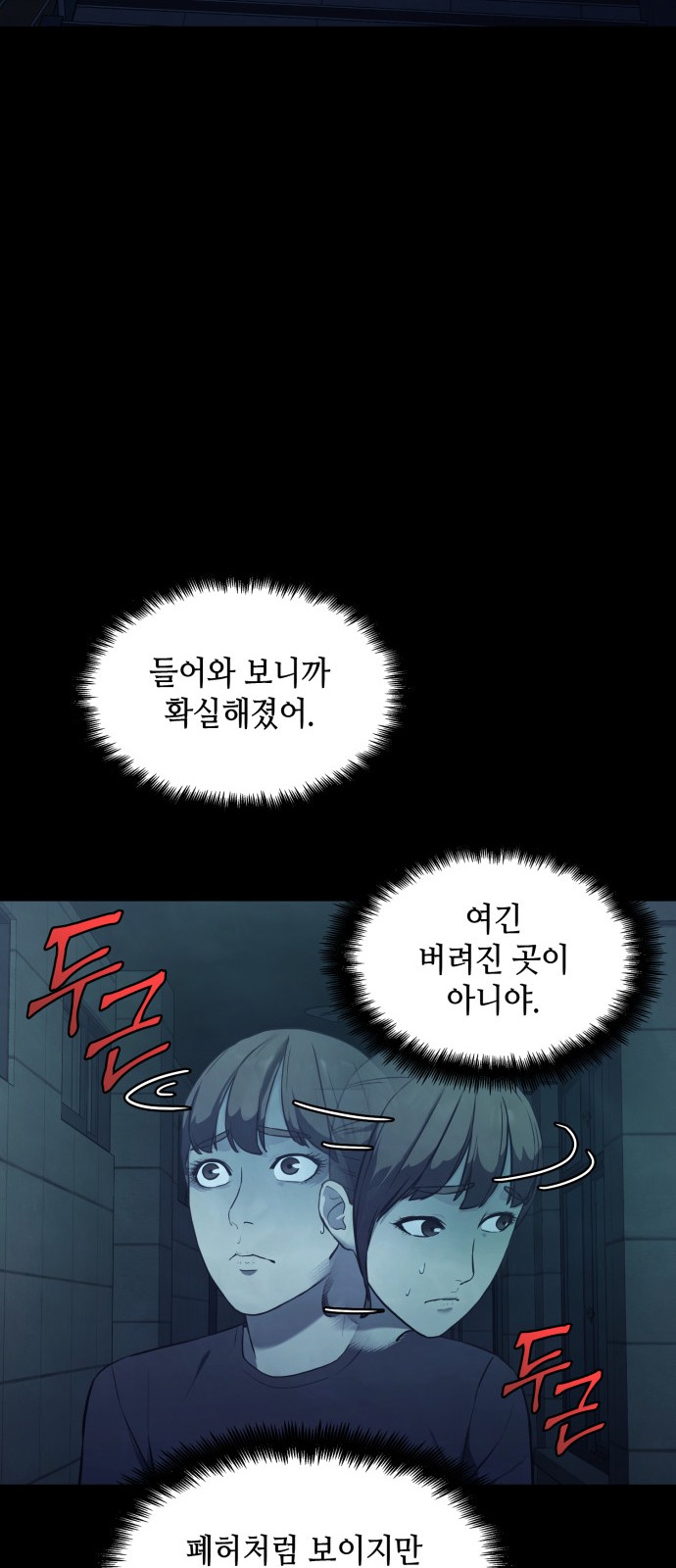 106 페이지