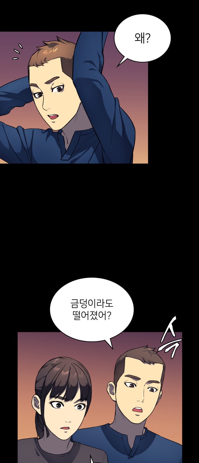 11 페이지