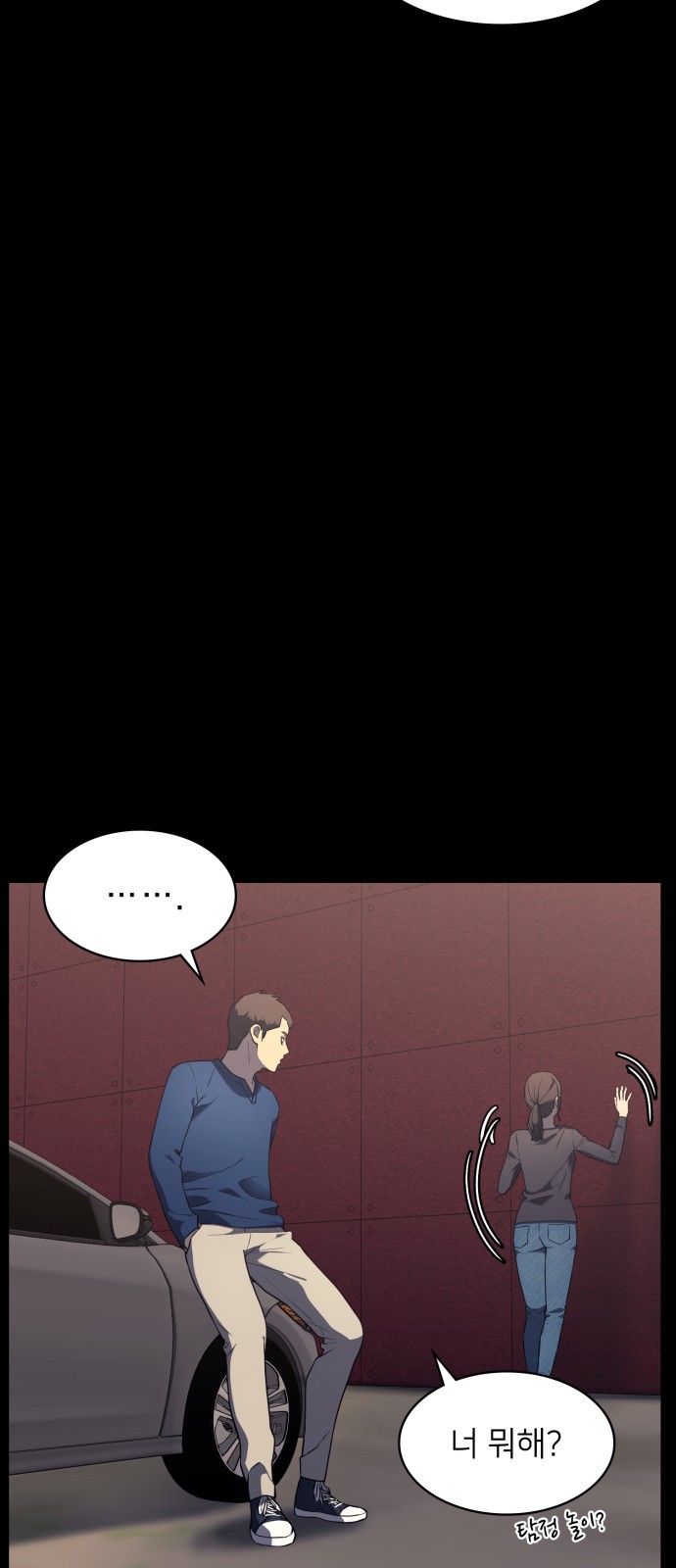 2 페이지
