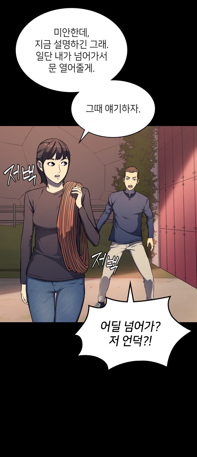 28 페이지