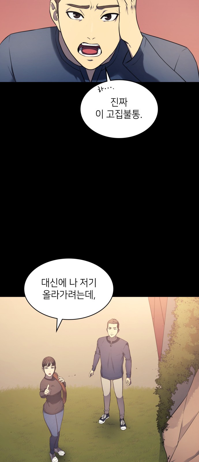 34 페이지