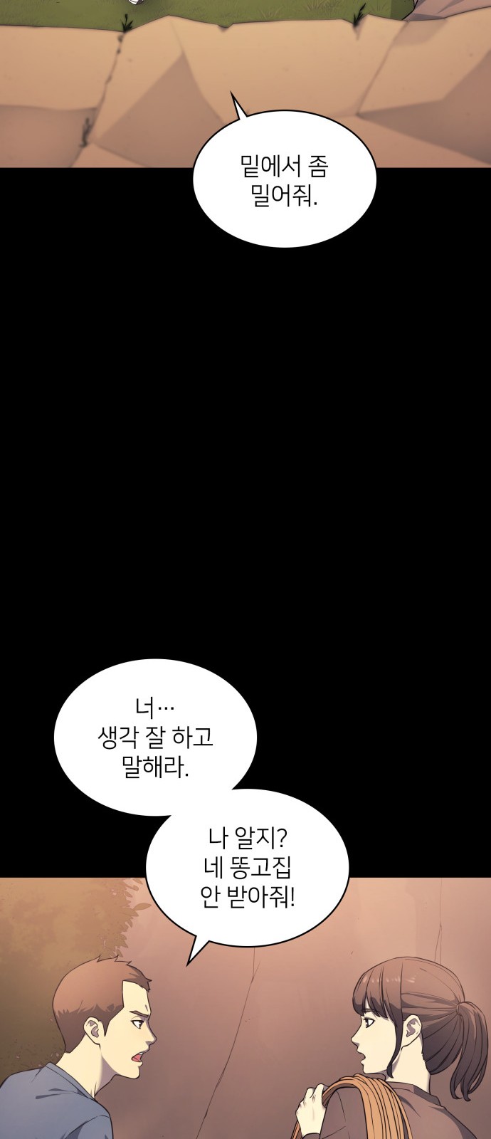 35 페이지