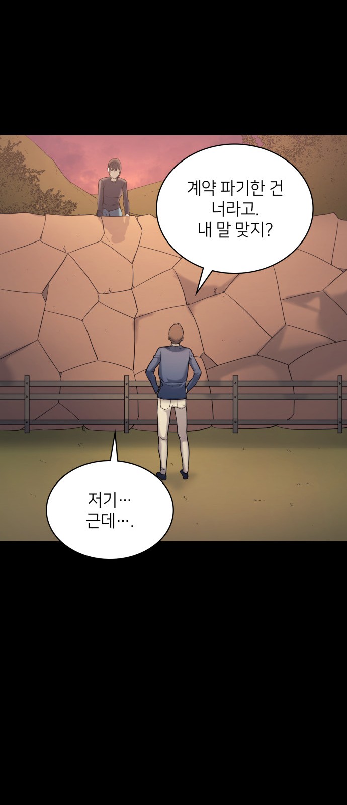 40 페이지