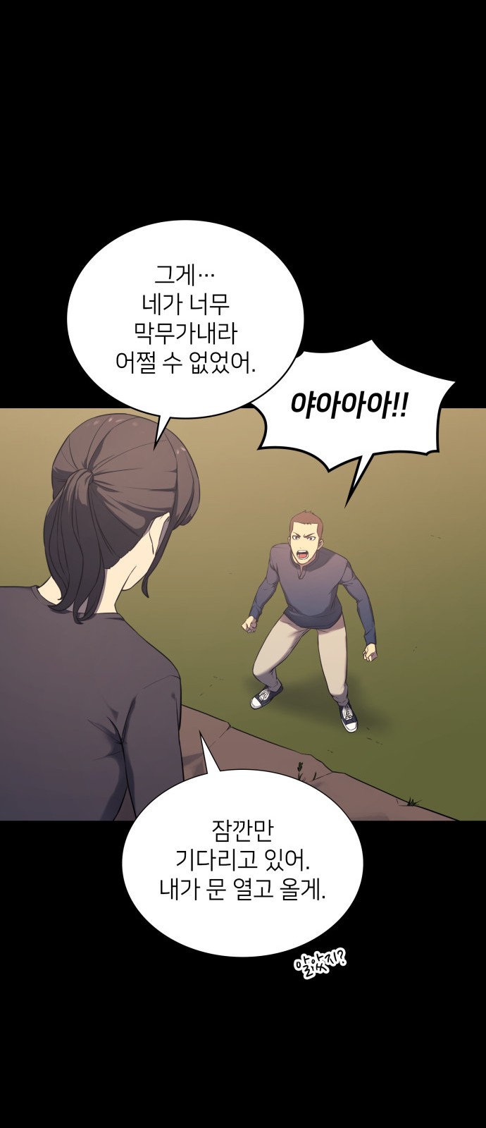 46 페이지