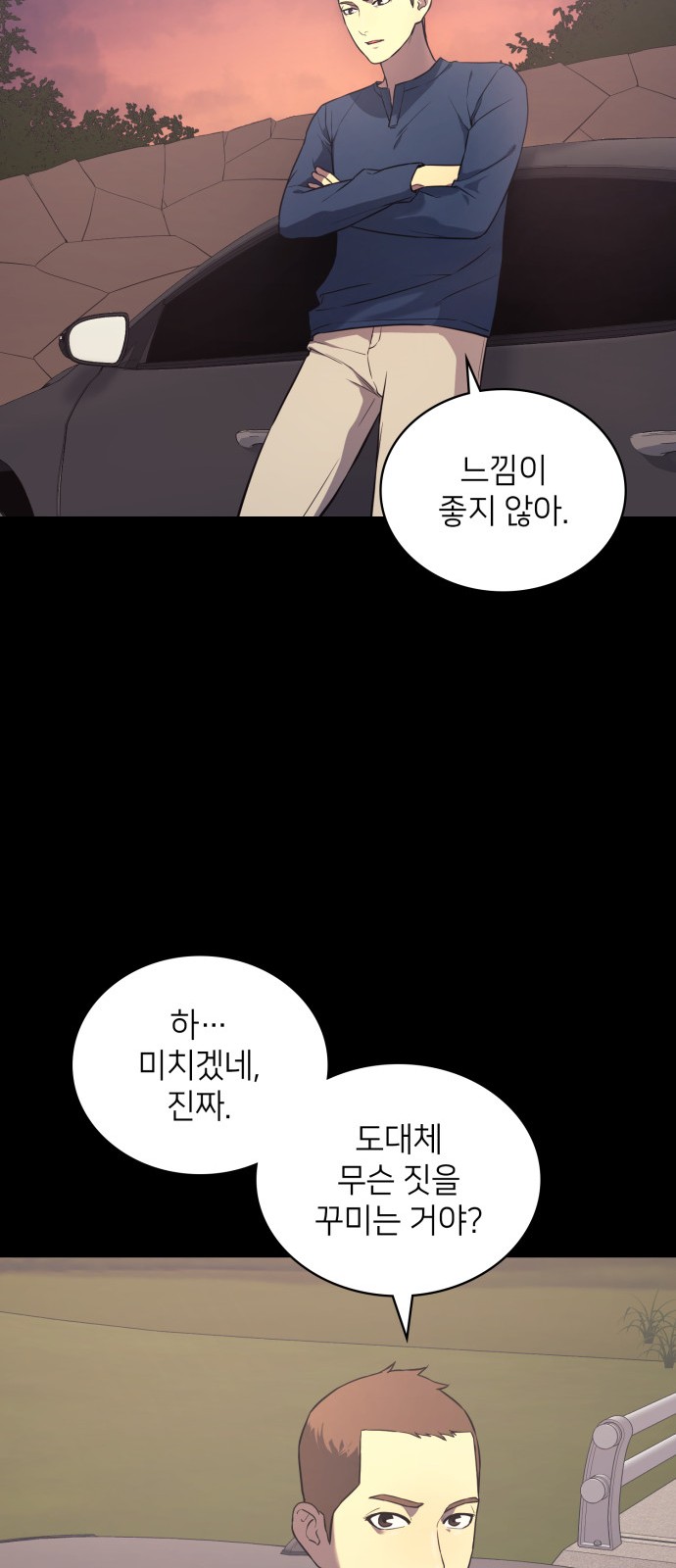 53 페이지