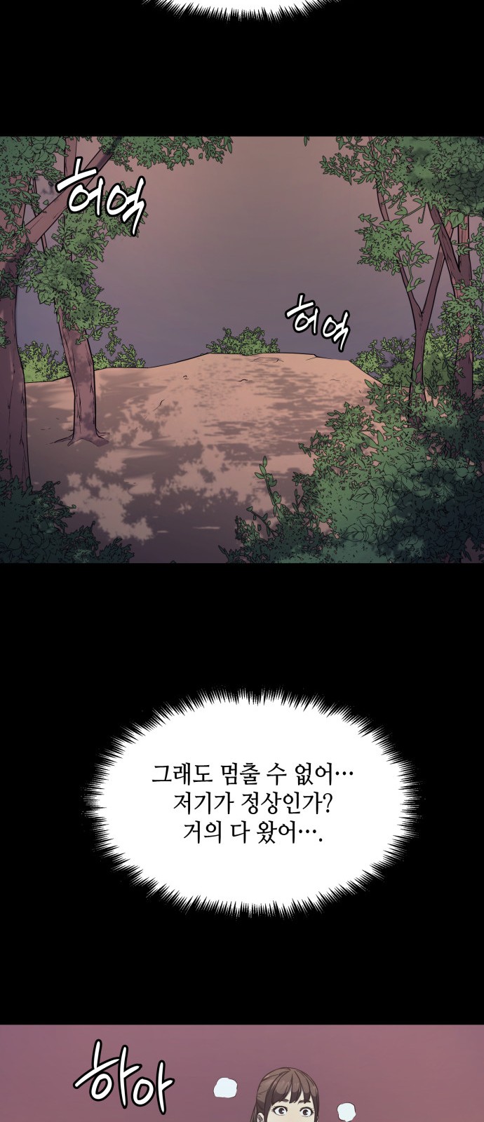 60 페이지