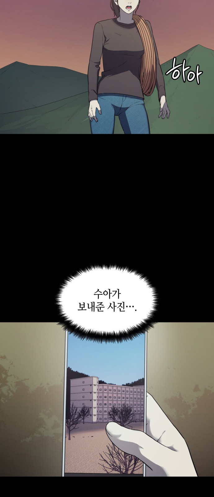 61 페이지