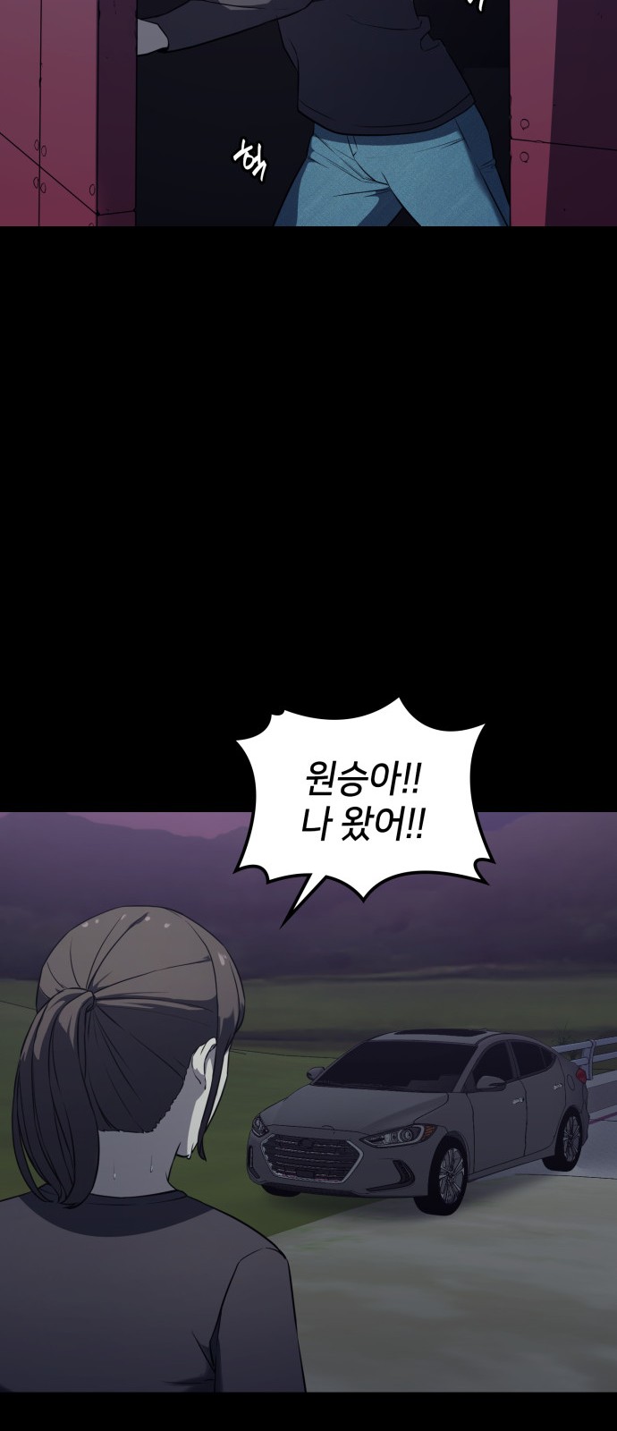 70 페이지