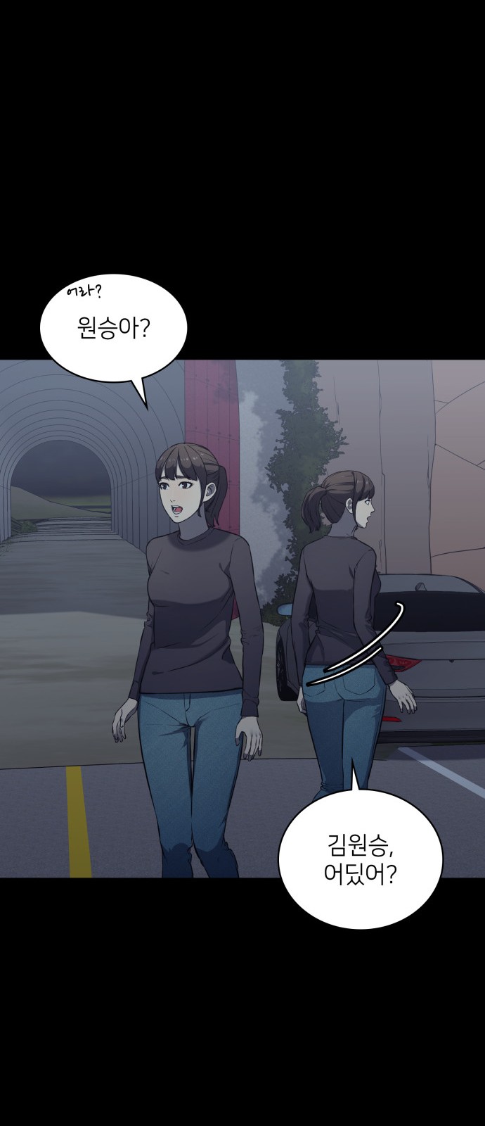 71 페이지