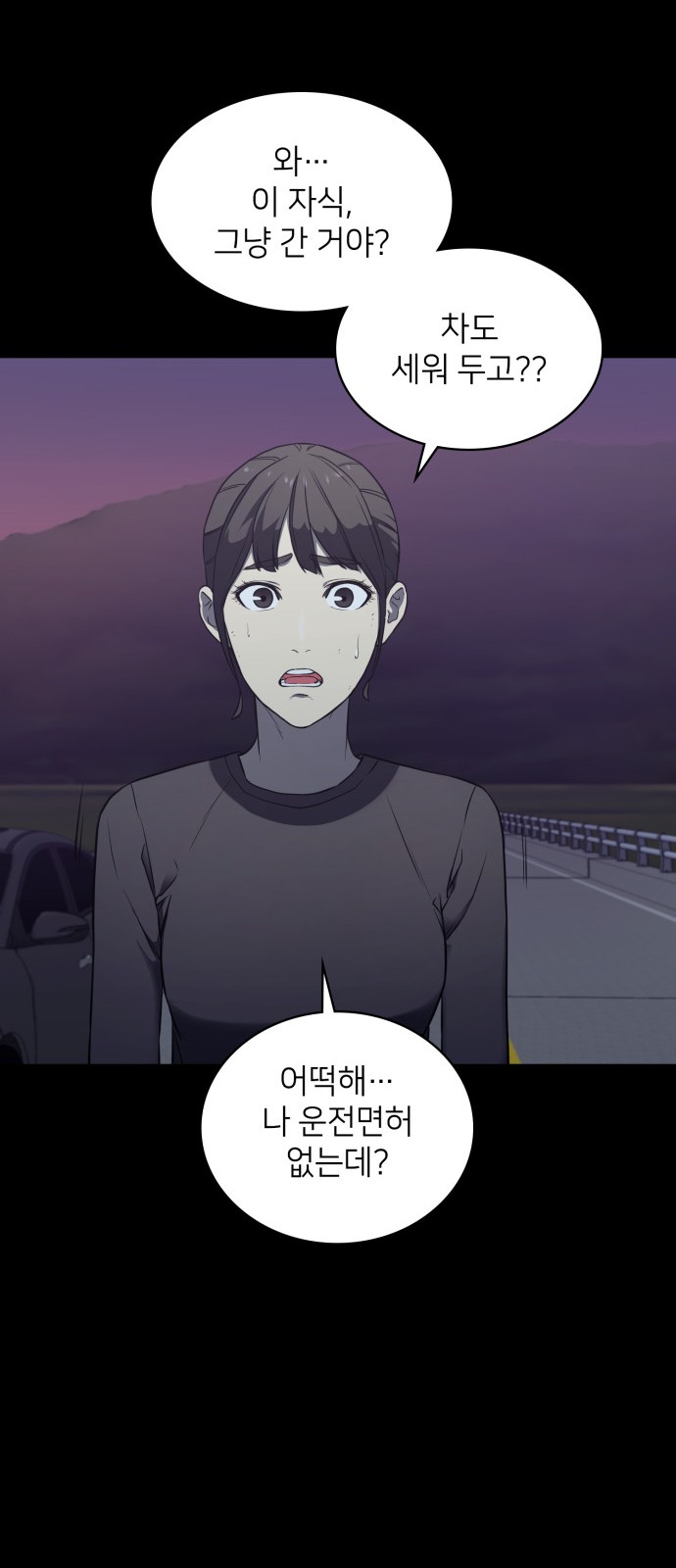 72 페이지