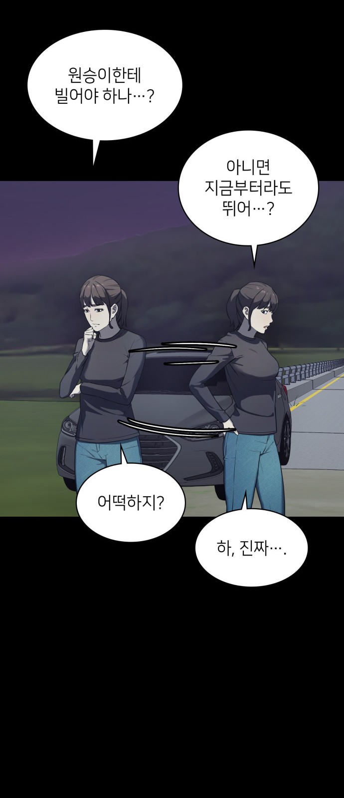 73 페이지