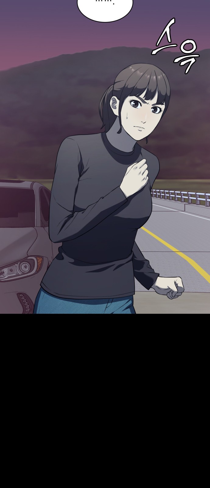 75 페이지