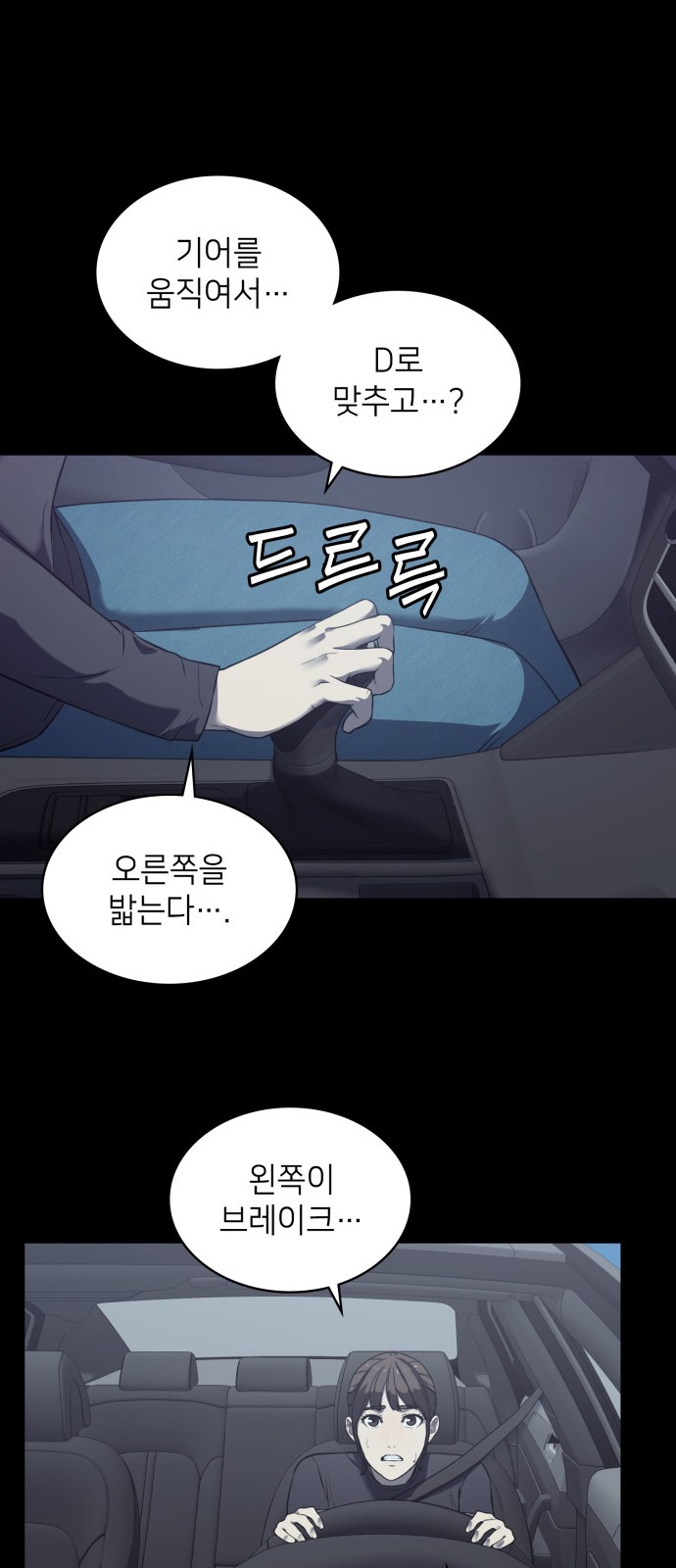 76 페이지