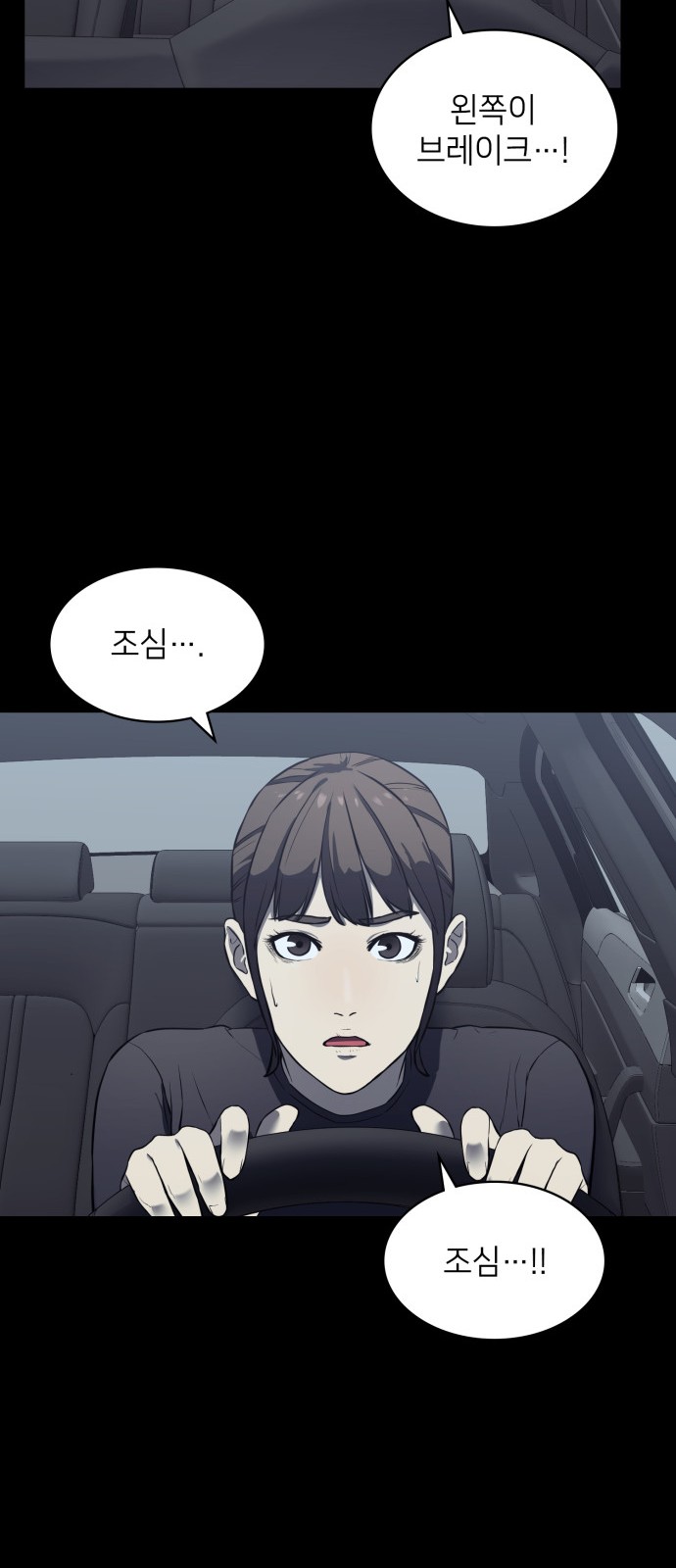 77 페이지