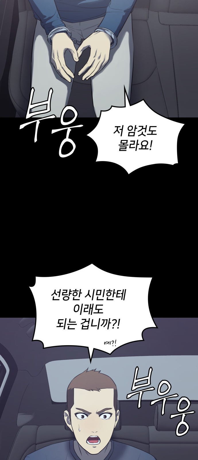 80 페이지