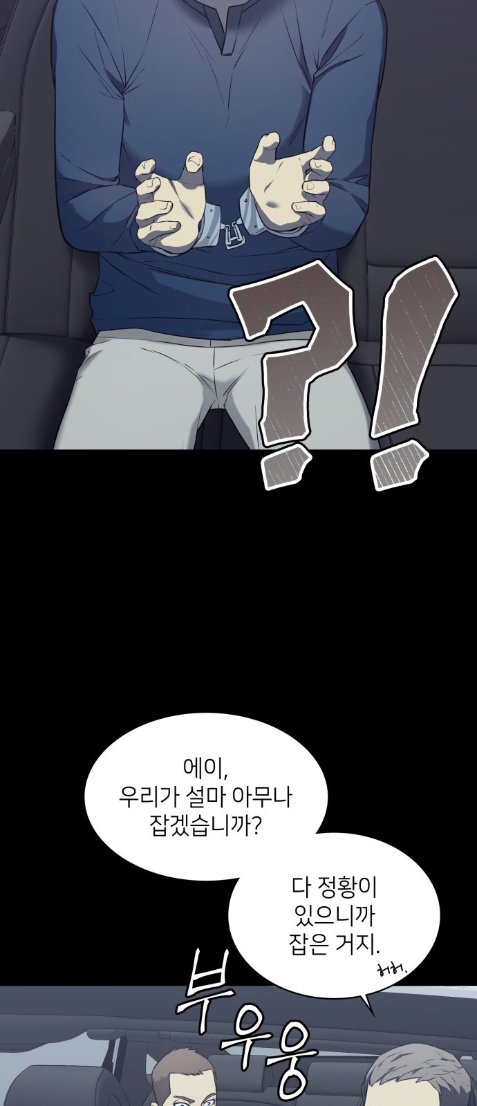 81 페이지