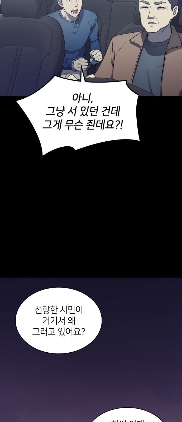 82 페이지