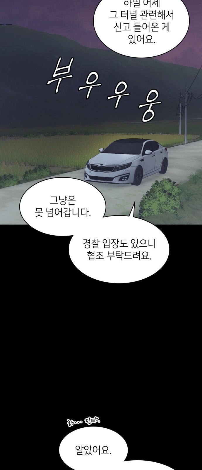 83 페이지
