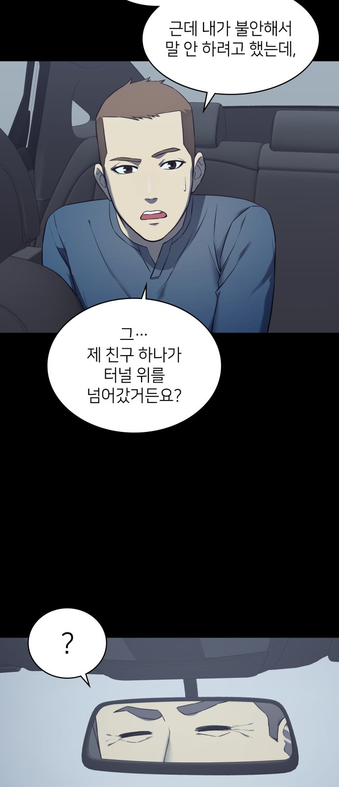 84 페이지