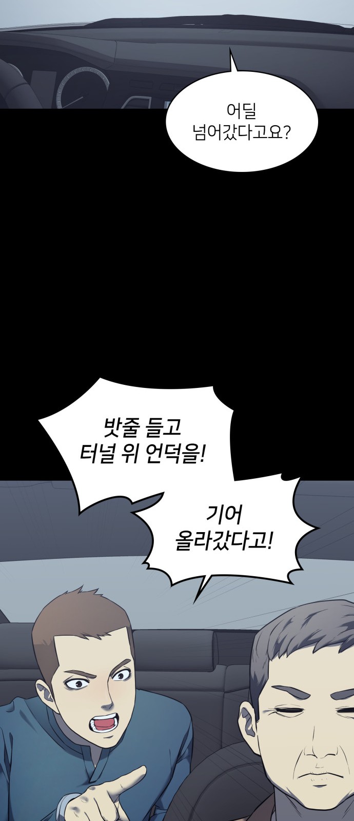 85 페이지