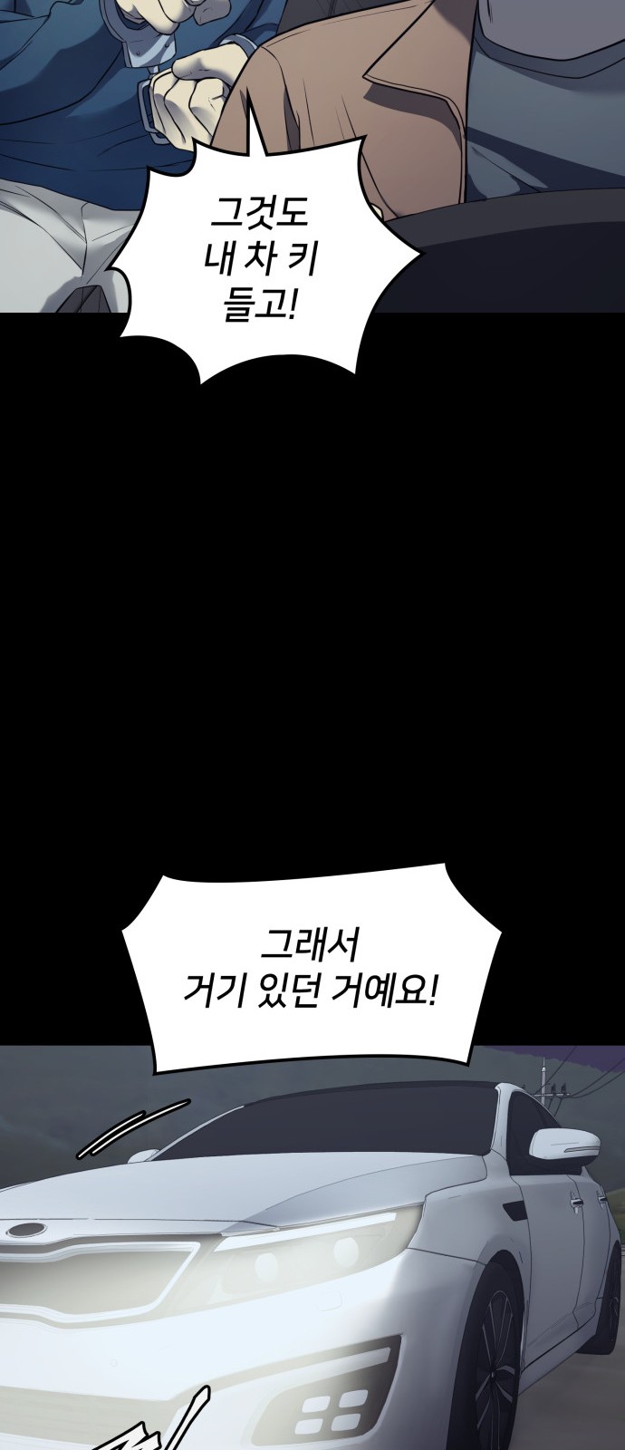 86 페이지