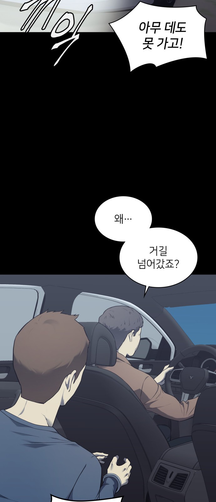 87 페이지